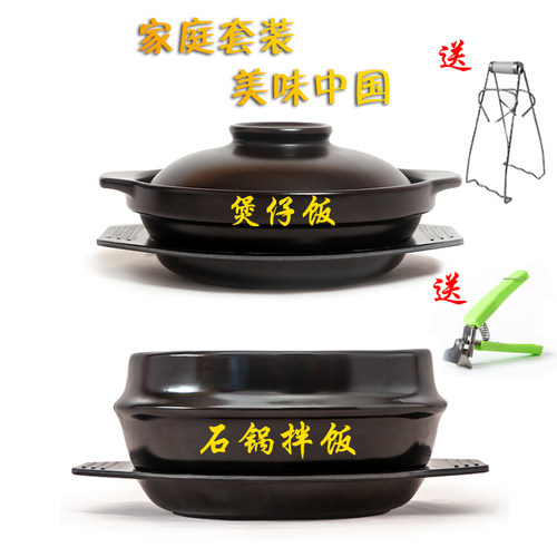 石锅拌饭专用石锅韩式黄焖鸡米饭