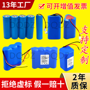 14430锂电池3.7V 1100毫安电动牙刷理发剪激光笔充电电池定制定做