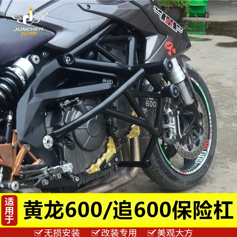 适用贝纳利保险杠黄龙竞技杠护杠