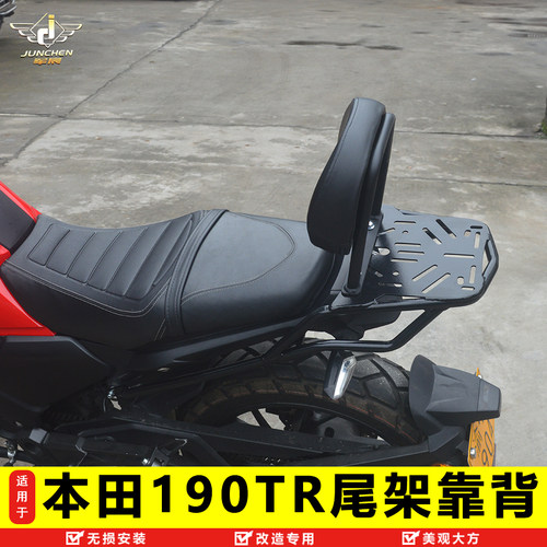 本田190TR尾架靠背后货架