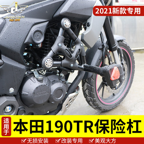 适用本田190tr摩托车保险杠