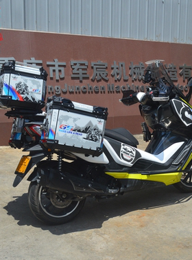 适用于赛科龙踏板车RT3/RT5铝合金三箱边箱尾箱后备箱改装件边架