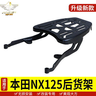 适用于五羊本田nx125睿致尾架