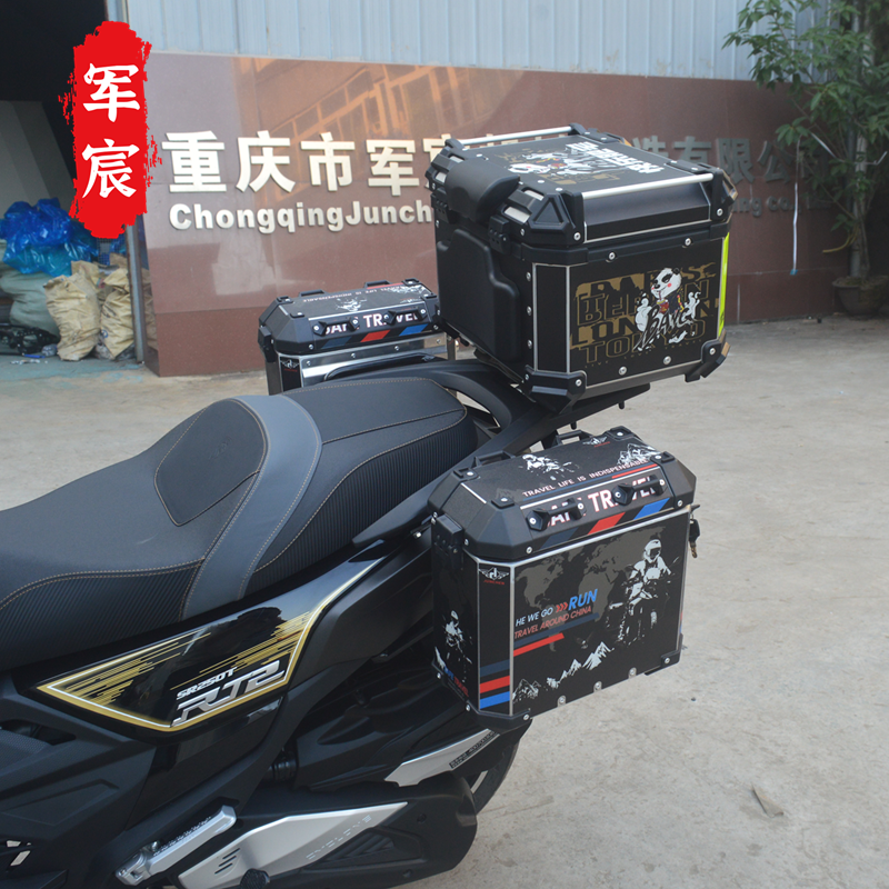 军宸铝箱适用赛科龙RT2三箱边箱