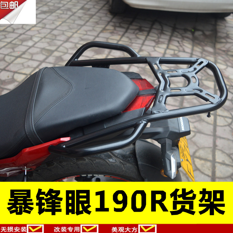 本田nsp190/cb190r无损尾箱架