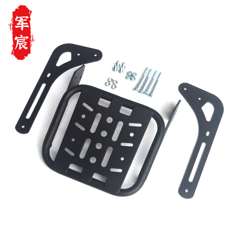 适用于力帆摩托车K19/K29后货架尾架行李架改装件尾箱支架后靠背