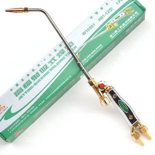 威力狮 射吸式焊炬 6型/12型 焊枪 氧气乙炔焊炬 电焊枪 W10500