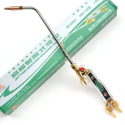 威力狮 射吸式焊炬 6型/12型 焊枪 氧气乙炔焊炬 电焊枪 W10500