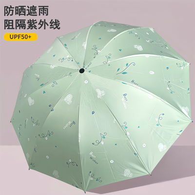 雨众晴雨两用伞手动大号双人加固折叠雨伞女士防晒防紫外线遮阳伞