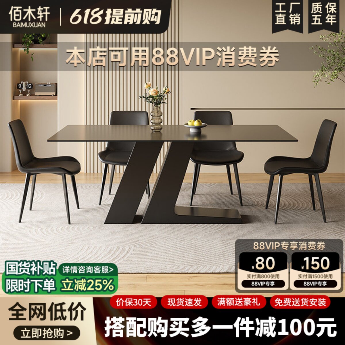 意式极简黑色岩板餐桌椅小户型家用轻奢长方形饭桌2025新款西餐桌