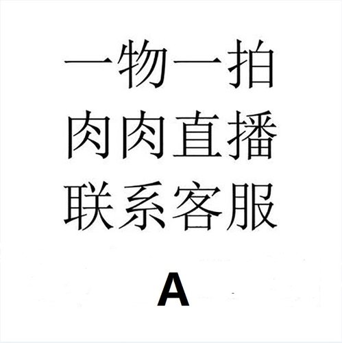 直播生石花肉锥多肉植物
