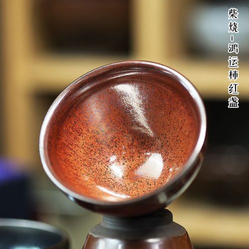 建盏柴烧手工主人杯原矿铁胎茶盏