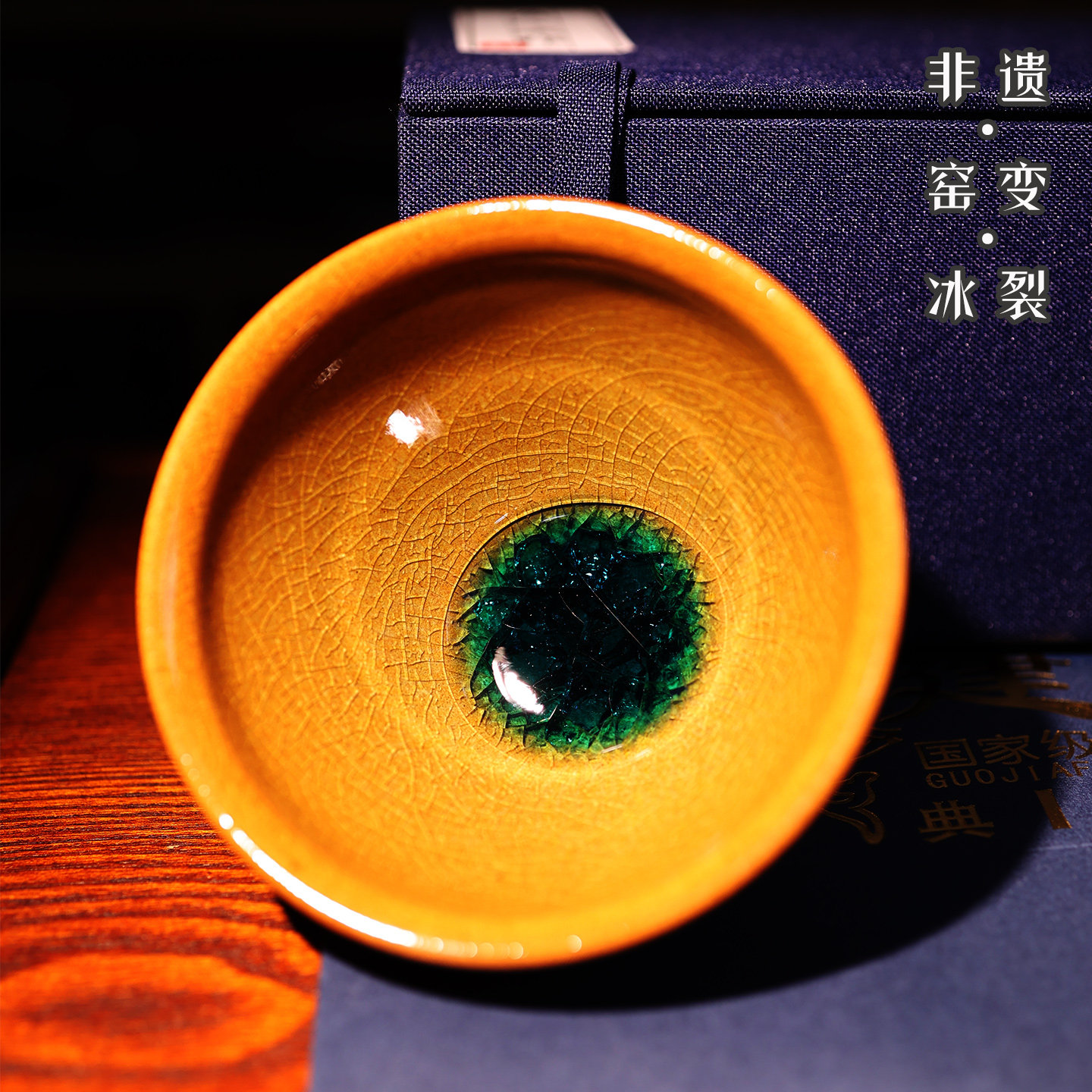 非遗手工冰裂纹大号建盏主人茶杯