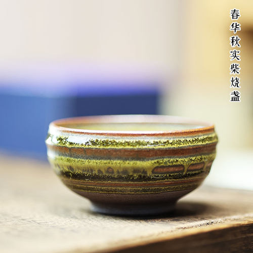柴烧纯手工复古茶末釉建盏主人杯