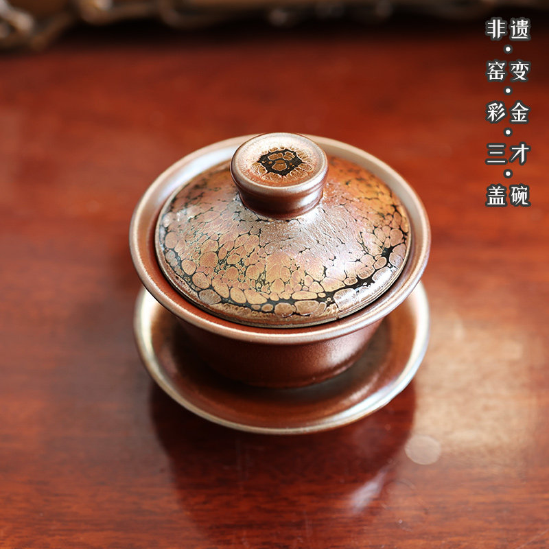 手工三才盖碗彩金油滴建盏泡茶器图片