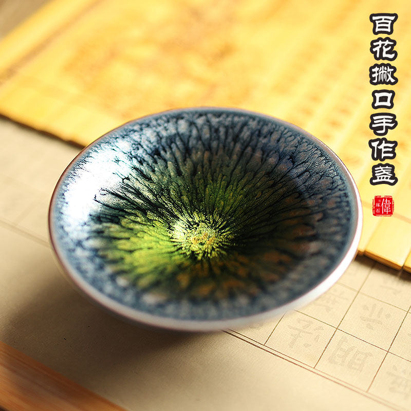 正宗建阳建盏纯手工主人茶杯蔡大师同款原矿铁胎百花茶盏陶瓷茶具,餐饮具,建盏,淘宝优惠券,粉丝福利购,淘宝优惠卷