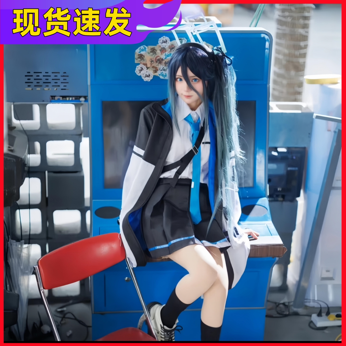 天童爱丽丝cos服男女款现货