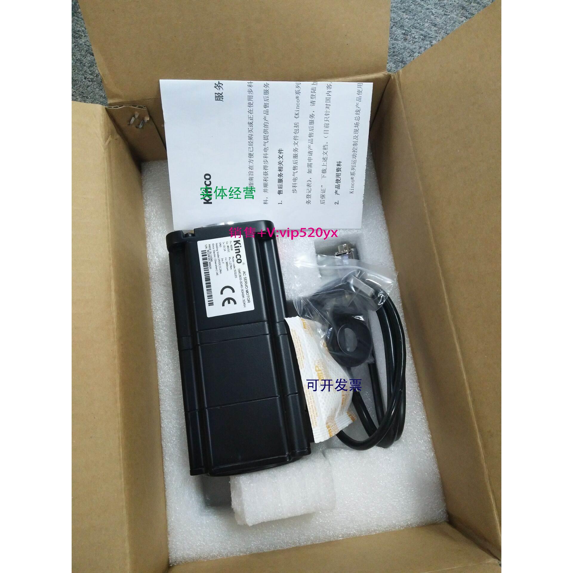 现货供应全新步科伺服电机SMC80S-0040-30ABK-3DKH现货，质量保证