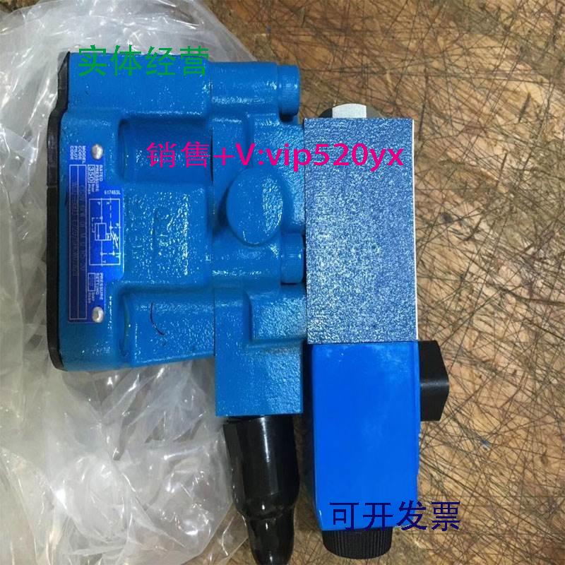 现货供应威格士溢流阀CG2V-6FW-10电液阀KDG5V-7-33C170N-M-U-H1-