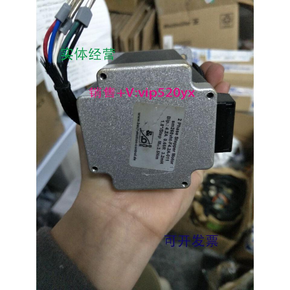 现货供应东方SM268VHT-F4.2A-011