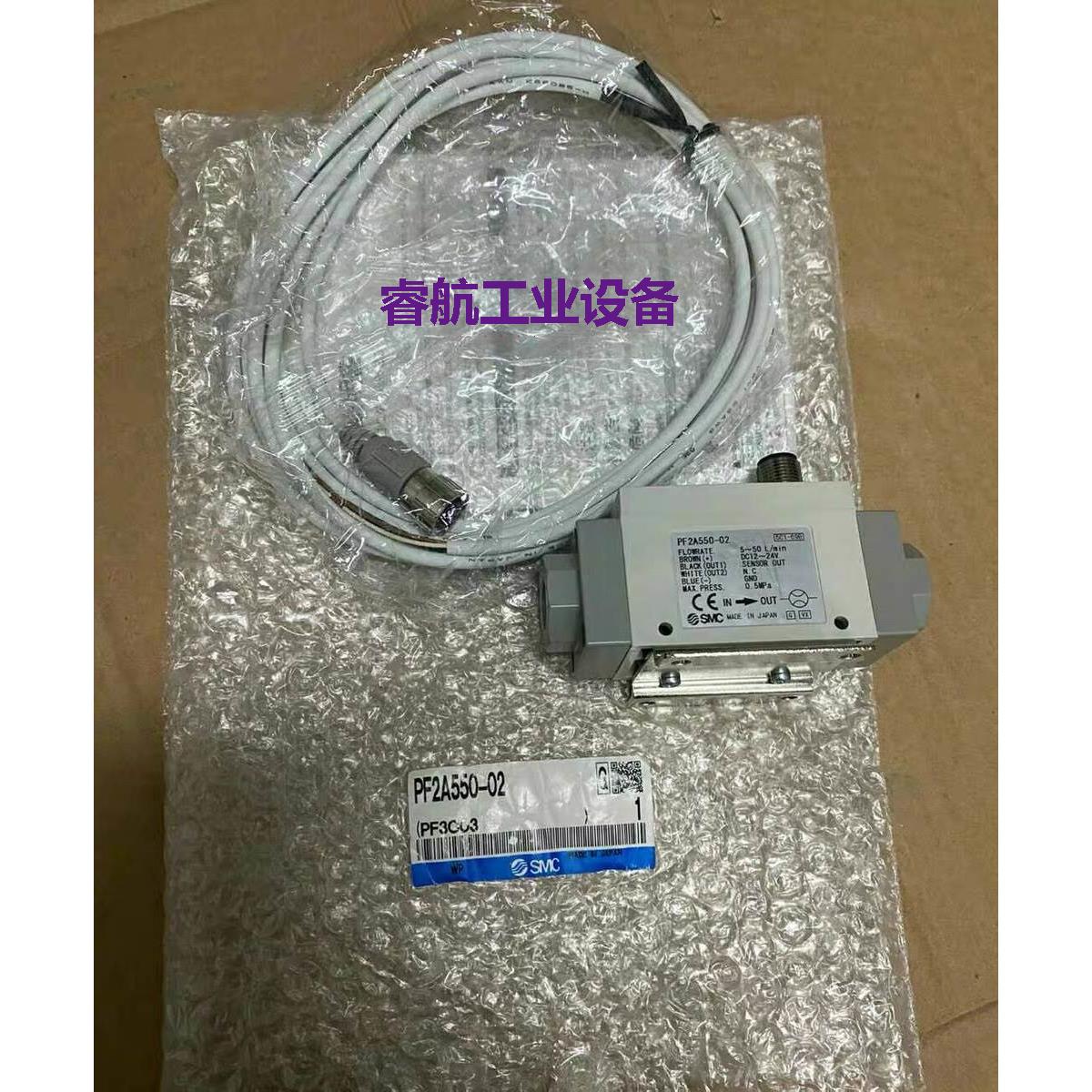 现货供应SMC流量开关PF2A510/550/511/521/551-01/02/03/04-1/2-C