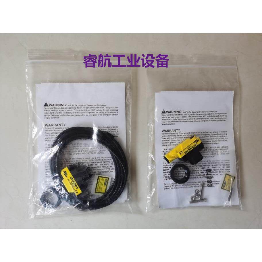 QS18VN6LD/QS18VN6LDQ8/QS18VP6LD/QS18VP6LDQ8 BANNER邦纳传感器