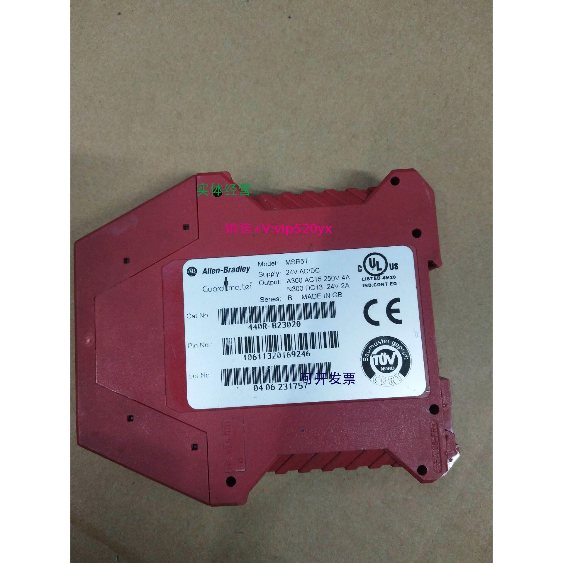 现货供应AB继电器MSR5T现货MSR5T功能完好MSR5T