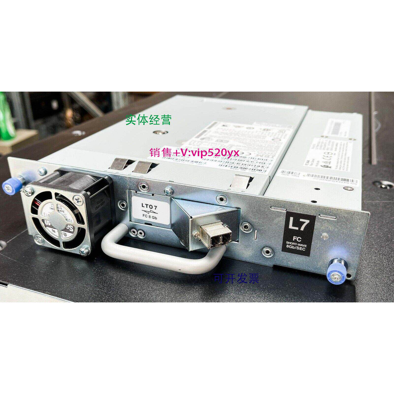 现货供应38L7458 IBM driver Ultrium 7 Half-High8 Gbps Fibre C