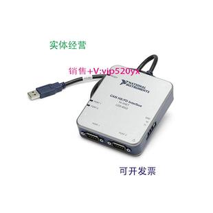 784662 现货供应美国NI 2双端口CAN接口 8502 USB