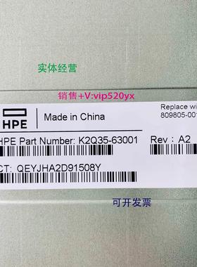 现货供应K2Q35-63001 HP Controller 16GB FC For 3par 8200