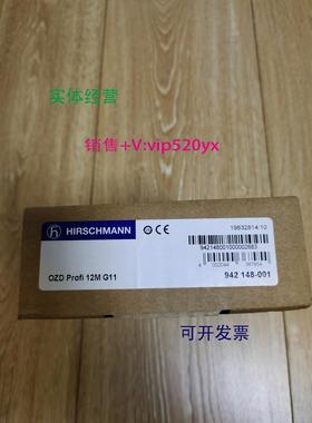 现货供应Hirschmann赫斯曼 光电转换器 OZD PROFI 12M G11