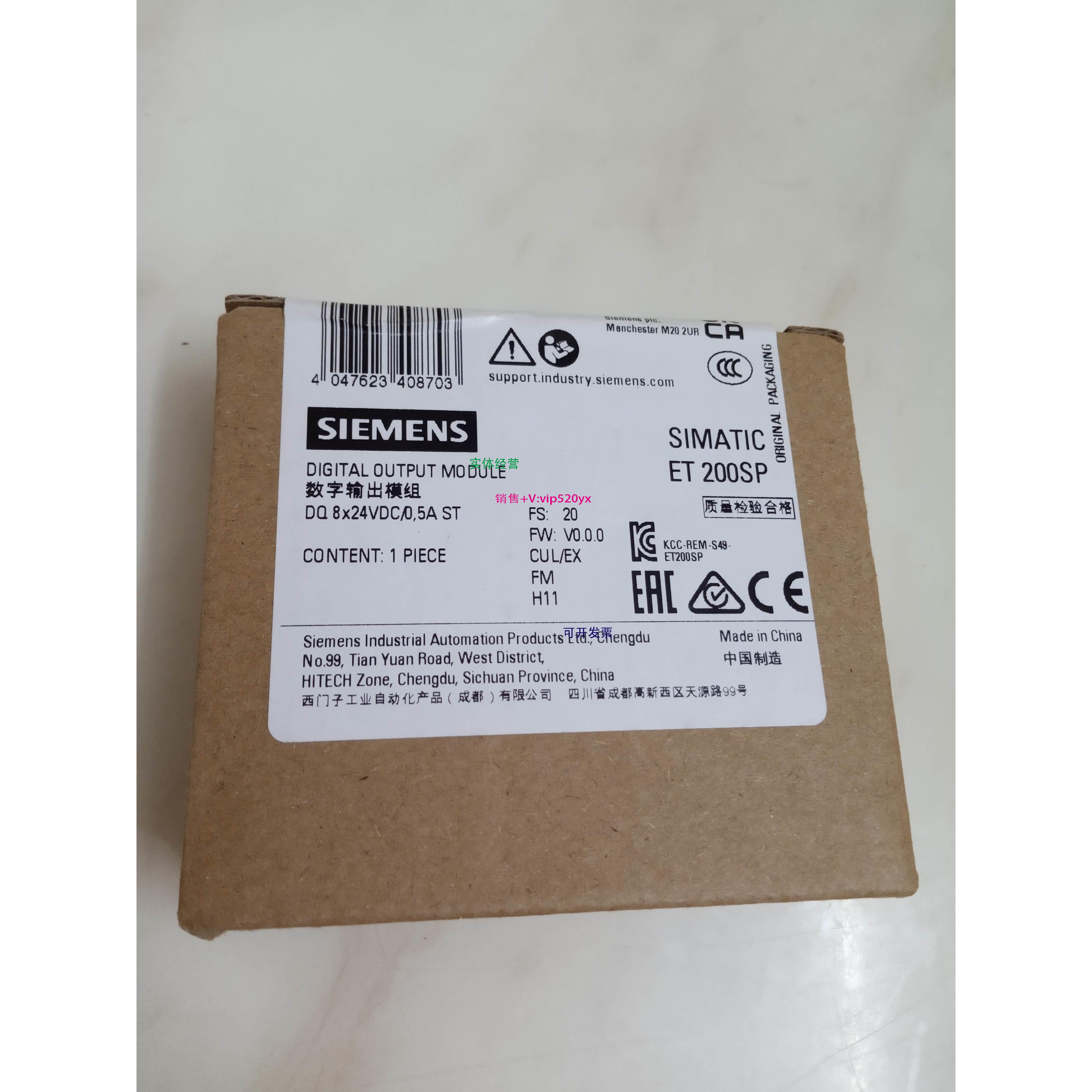 现货供应6ES7 131-6BF01-0BA0输入输出模块6ES7 132-6BF01-0BA0