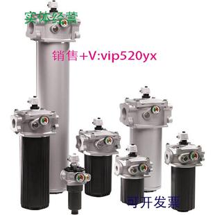 V5.0 PWR10A00 现货供应力士乐液压过滤器350LEN0040