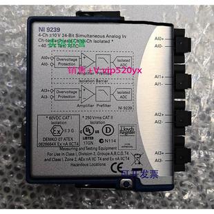 议价出 现货供应NI 感兴趣私聊 4通道采集模块 9239模块