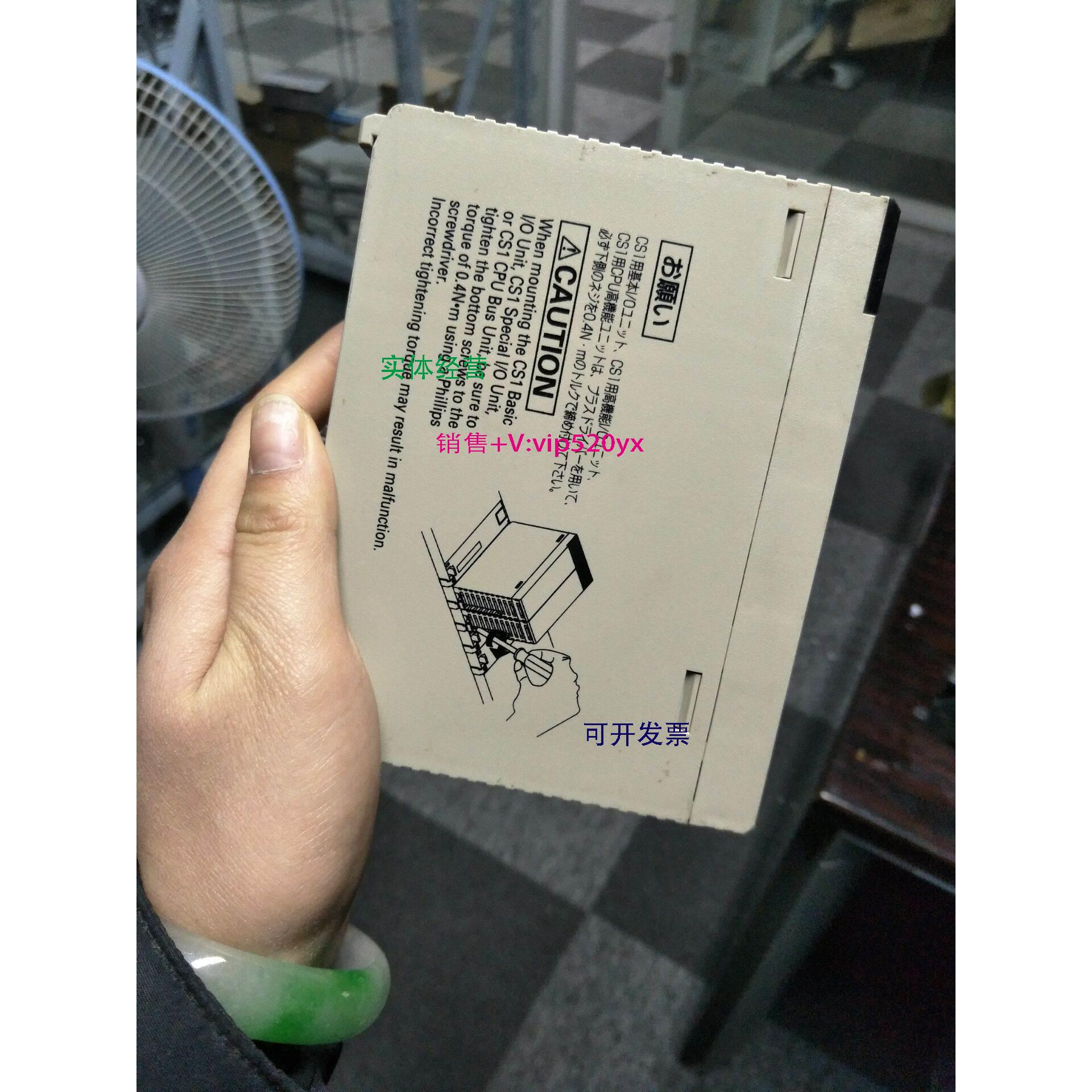 现货供应CS1W-NC233现货