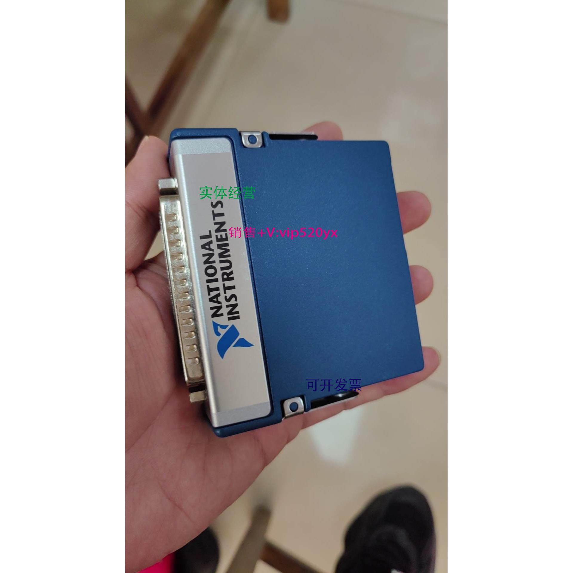 现货供应NI-9205 现货出售功能保证,3C数码配件,其它配件,淘宝优惠券,粉丝福利购,淘宝优惠卷