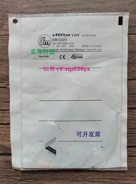 现货供应全新 IFM易福门 MK5329 磁性开关 现货销售