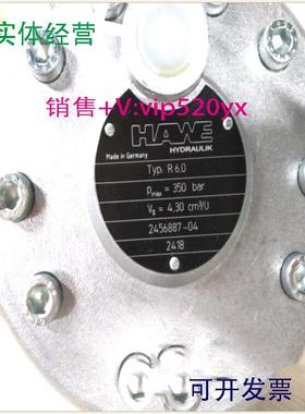 现货供应哈威柱塞泵R6.0泵头R1.2-1.7-1.7A泵SCP-034L-H-142-W30-