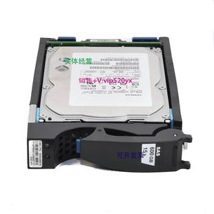 15K 600G SAS VNX 现货供应005049675