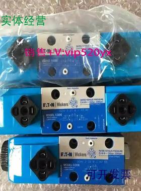 现货供应威格士电液阀DG5V-7-2C-M-U-H7-30液压阀KCG-6-W-250-Z-M