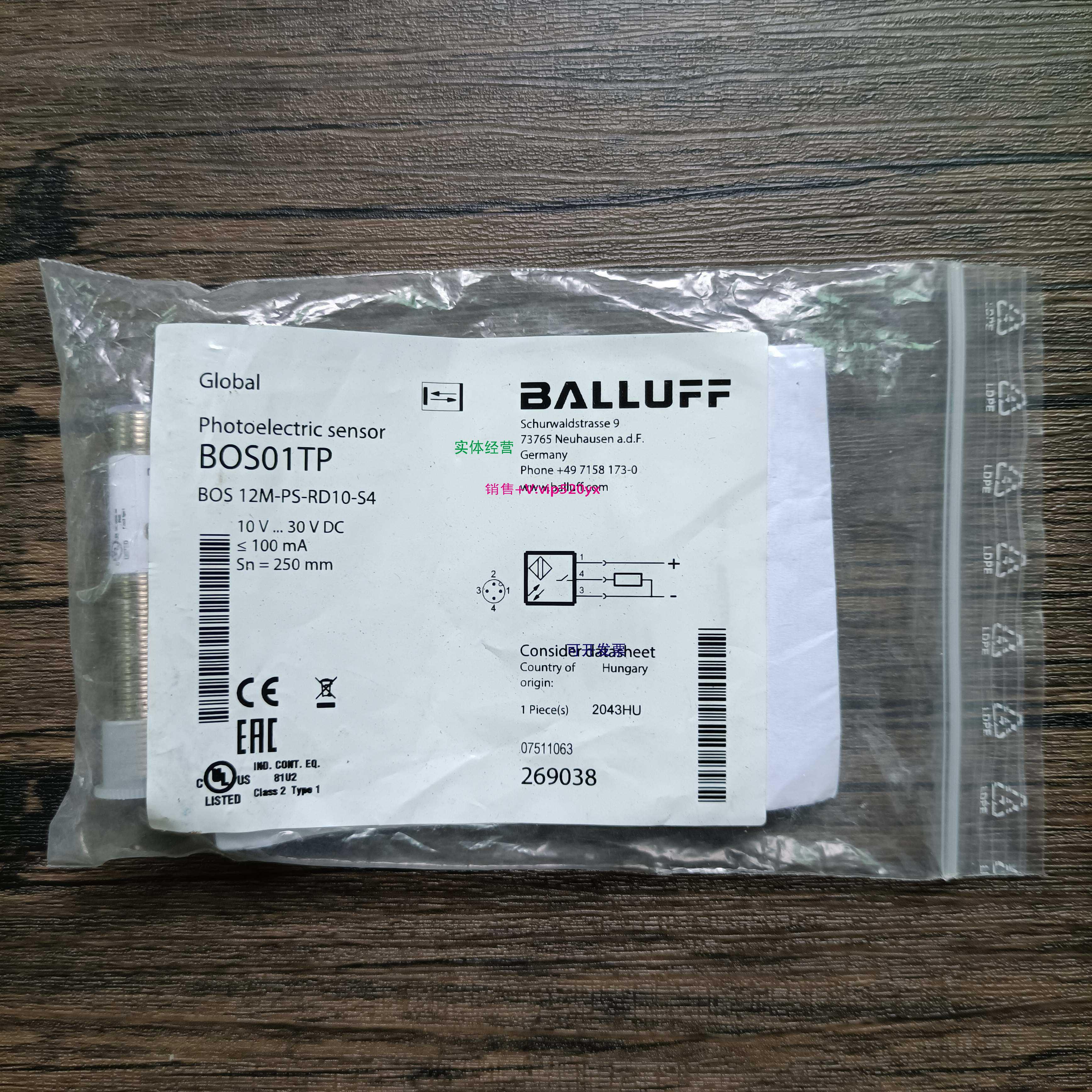 现货供应全新 巴鲁夫 BOS01TP BOS 12M-PS-RD10-S4 现货销售