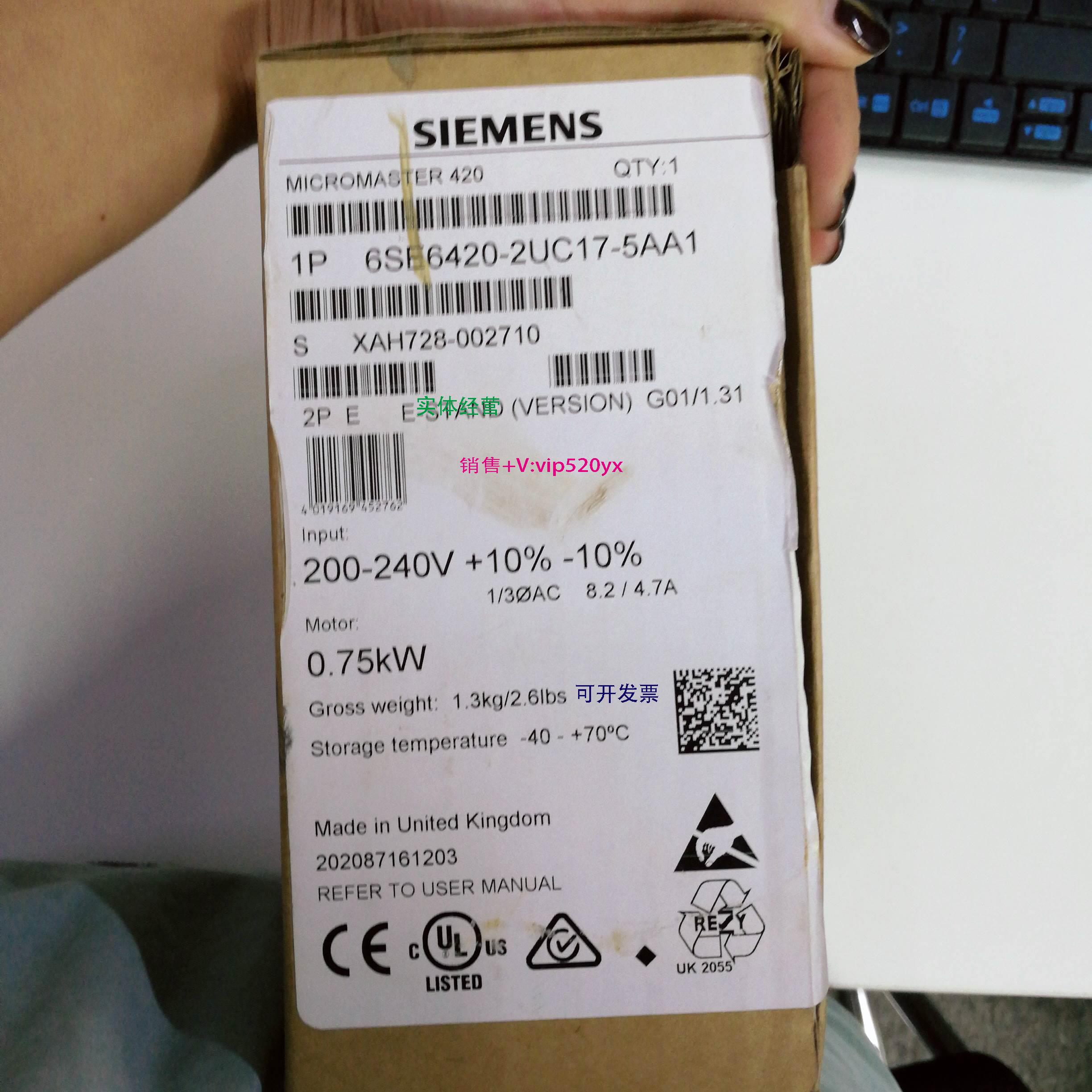 现货供应变频器6SE6 420-2UC17-5AA1现货6SE6420-2UC17-5AA1