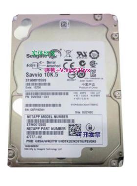 现货供应47777-02 - NetApp 600GB 10000RPM DE6600 现货