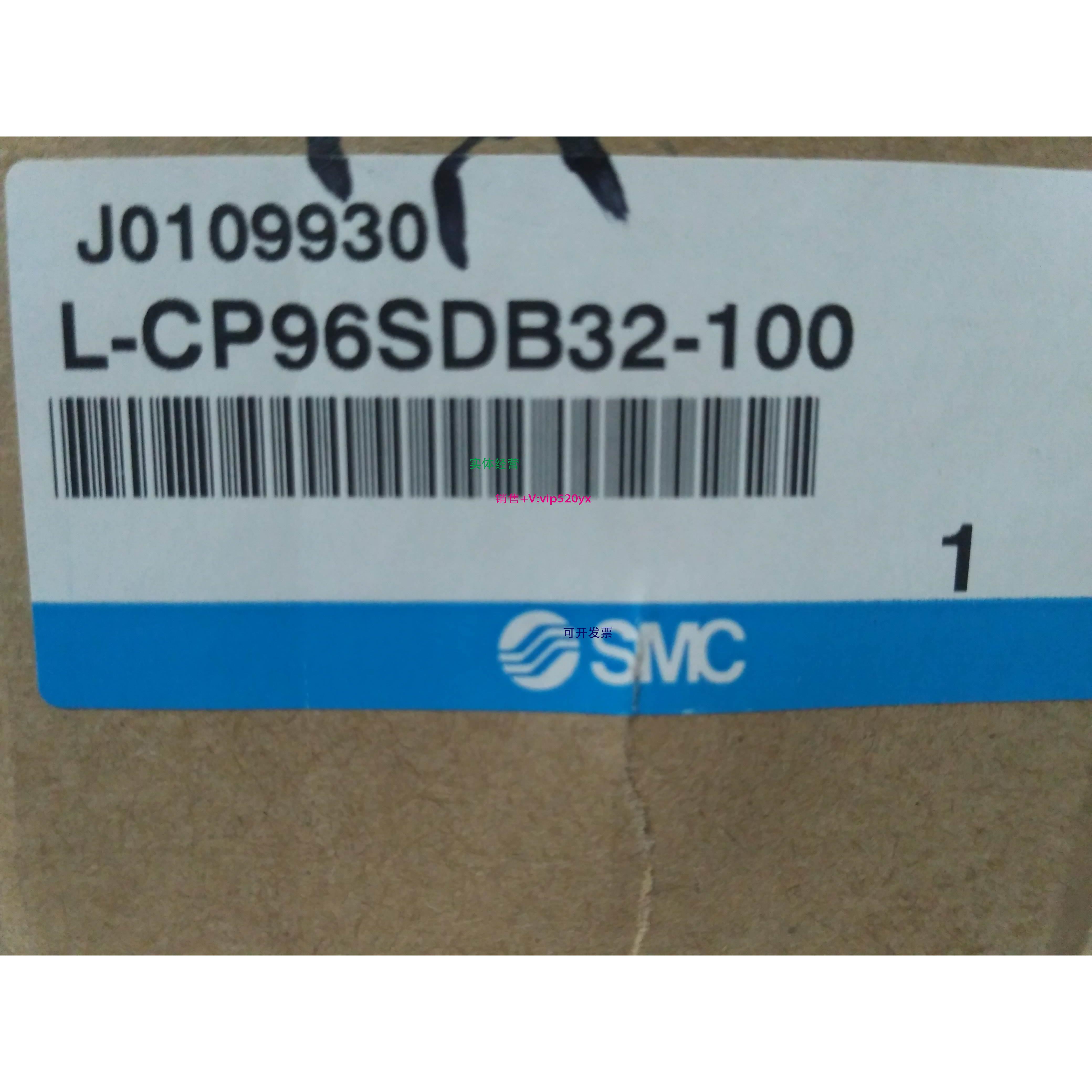 现货供应日本SMC支撑气缸L-CP96SDB32-100/80/120安装支架D5032