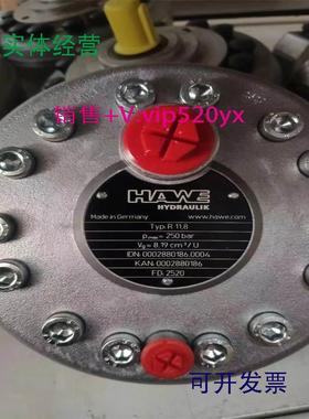 现货供应哈威柱塞泵R0.3-0.3-0.3A胜凡液压泵SCP-084R-V-I44-W40-