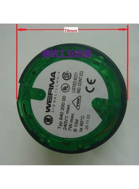 现货供应TYP 840 200 00 威马报警灯 WERMA 绿色指示灯 现货