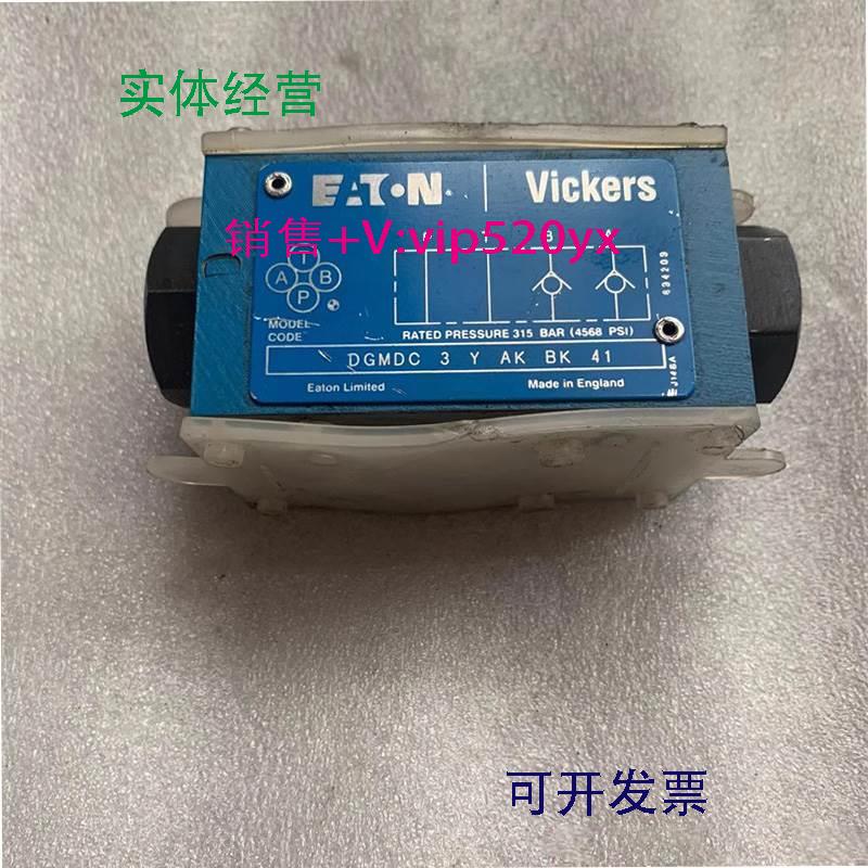 现货供应威格士节流阀DGMFN-3-Y-A2W-B2W-41电磁阀DG4V-3-0A-M-U-