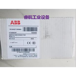 3P议价$ 原装 ABB隔离开关 OT200E03P 200A