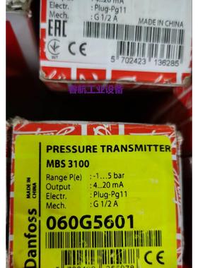 现货供应060G5601 Danfoss丹佛斯MBS3100压力传感器 议价