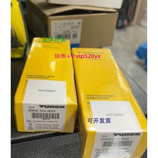 0009 40A 全新未拆封 余一只 话和 现货供应图尔克 感兴趣 SNNE
